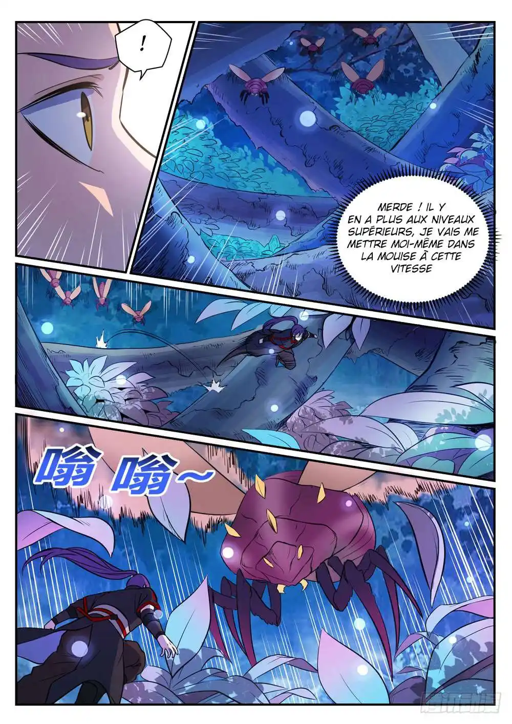 Bai Lian Cheng Shen 408 page 6