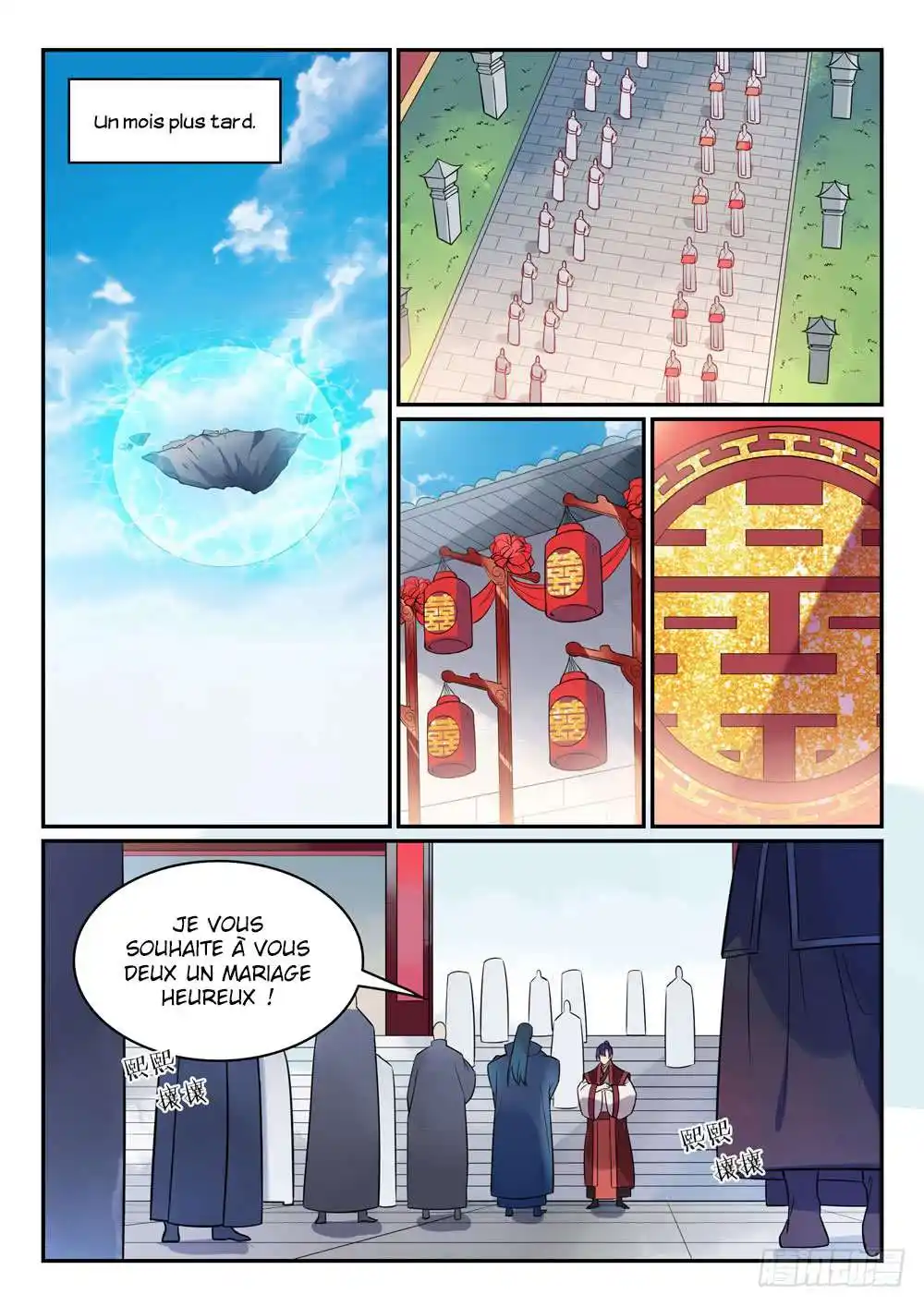 Bai Lian Cheng Shen 468 page 3