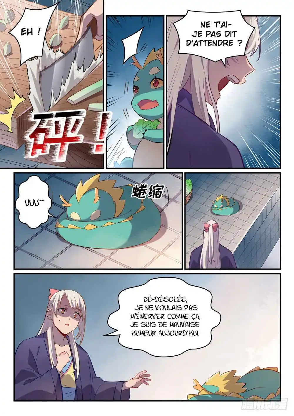 Bai Lian Cheng Shen 468 page 9