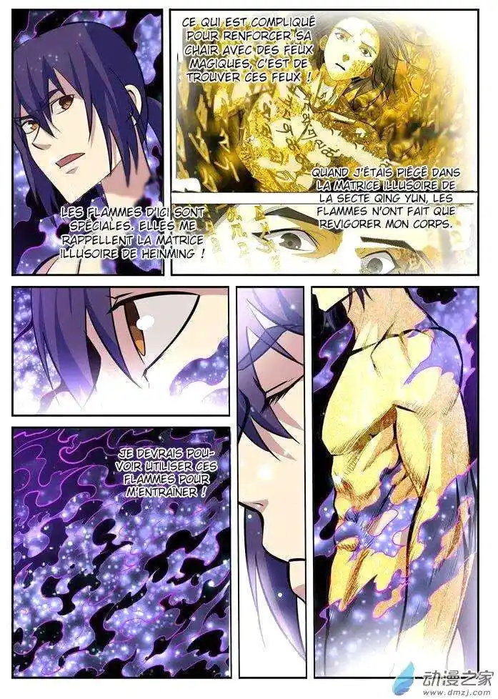 Bai Lian Cheng Shen 205 page 7