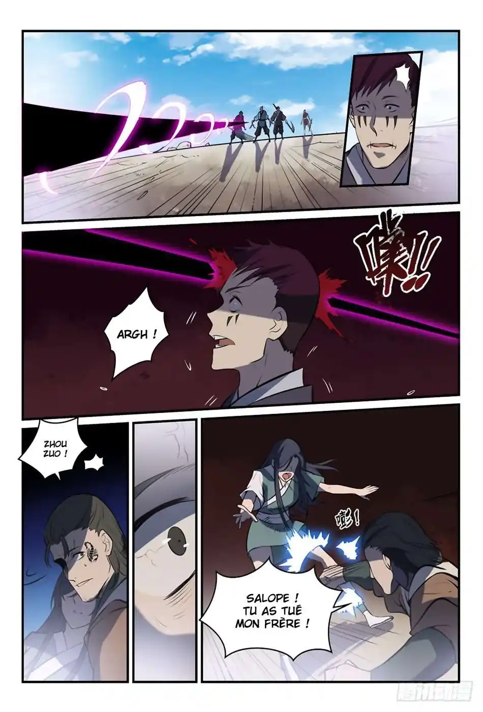 Bai Lian Cheng Shen 302 page 18