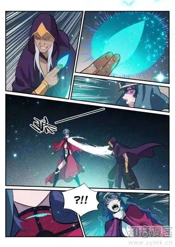 Bai Lian Cheng Shen 206 page 10