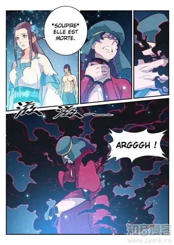 Bai Lian Cheng Shen 206 page 11
