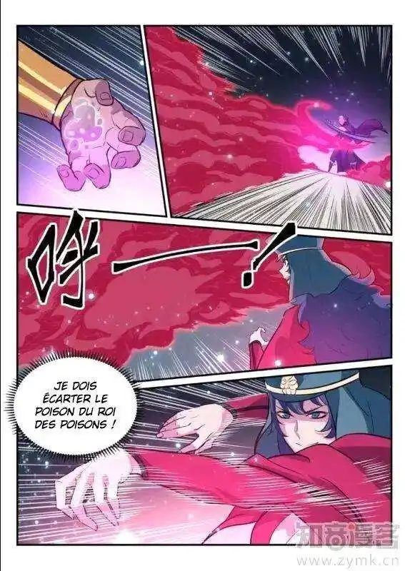 Bai Lian Cheng Shen 206 page 8