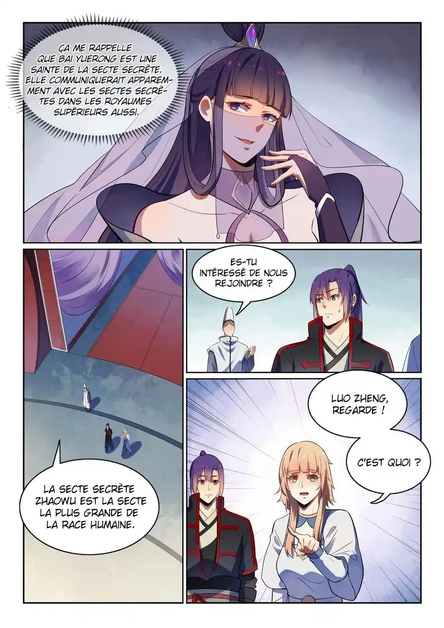 Bai Lian Cheng Shen 538 page 2