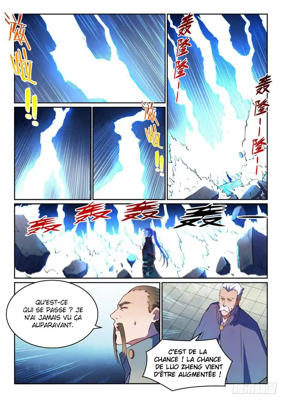 Bai Lian Cheng Shen 530 page 3