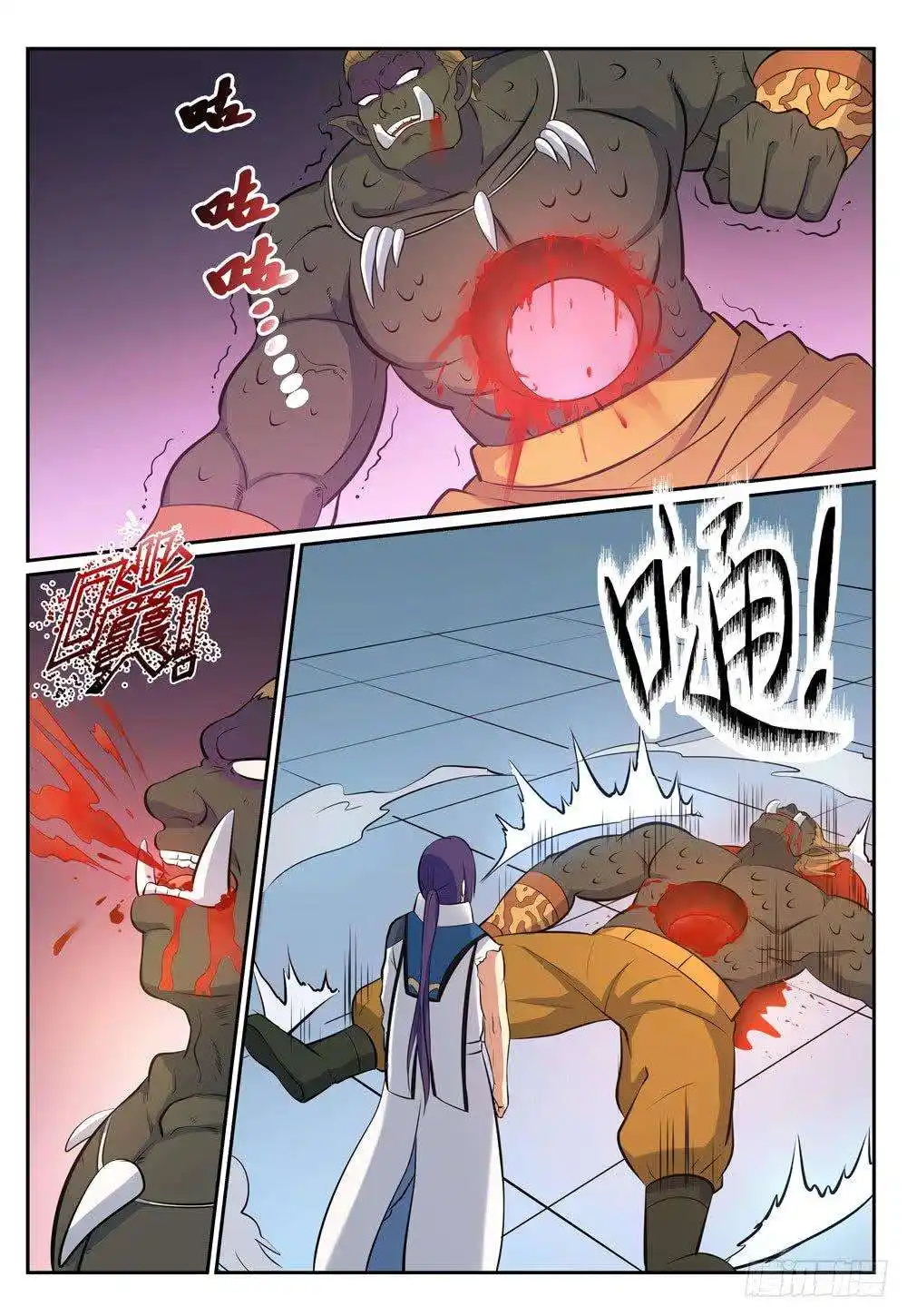 Bai Lian Cheng Shen 268 page 6
