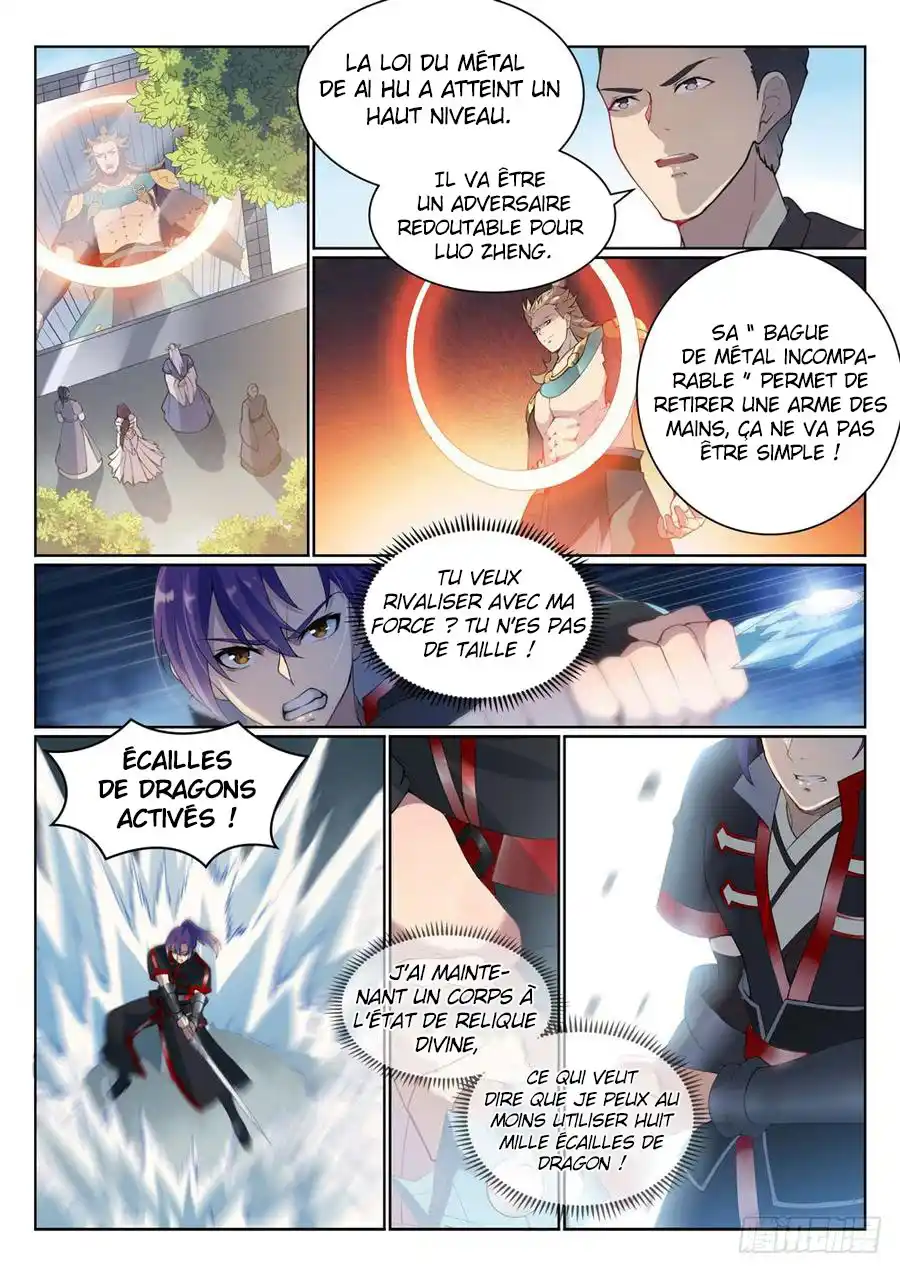 Bai Lian Cheng Shen 527 page 2