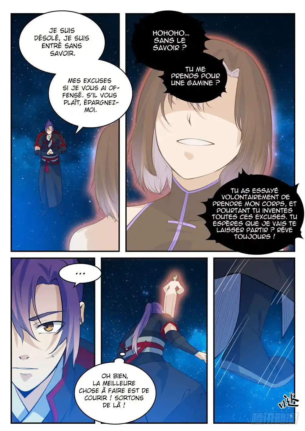Bai Lian Cheng Shen 429 page 4