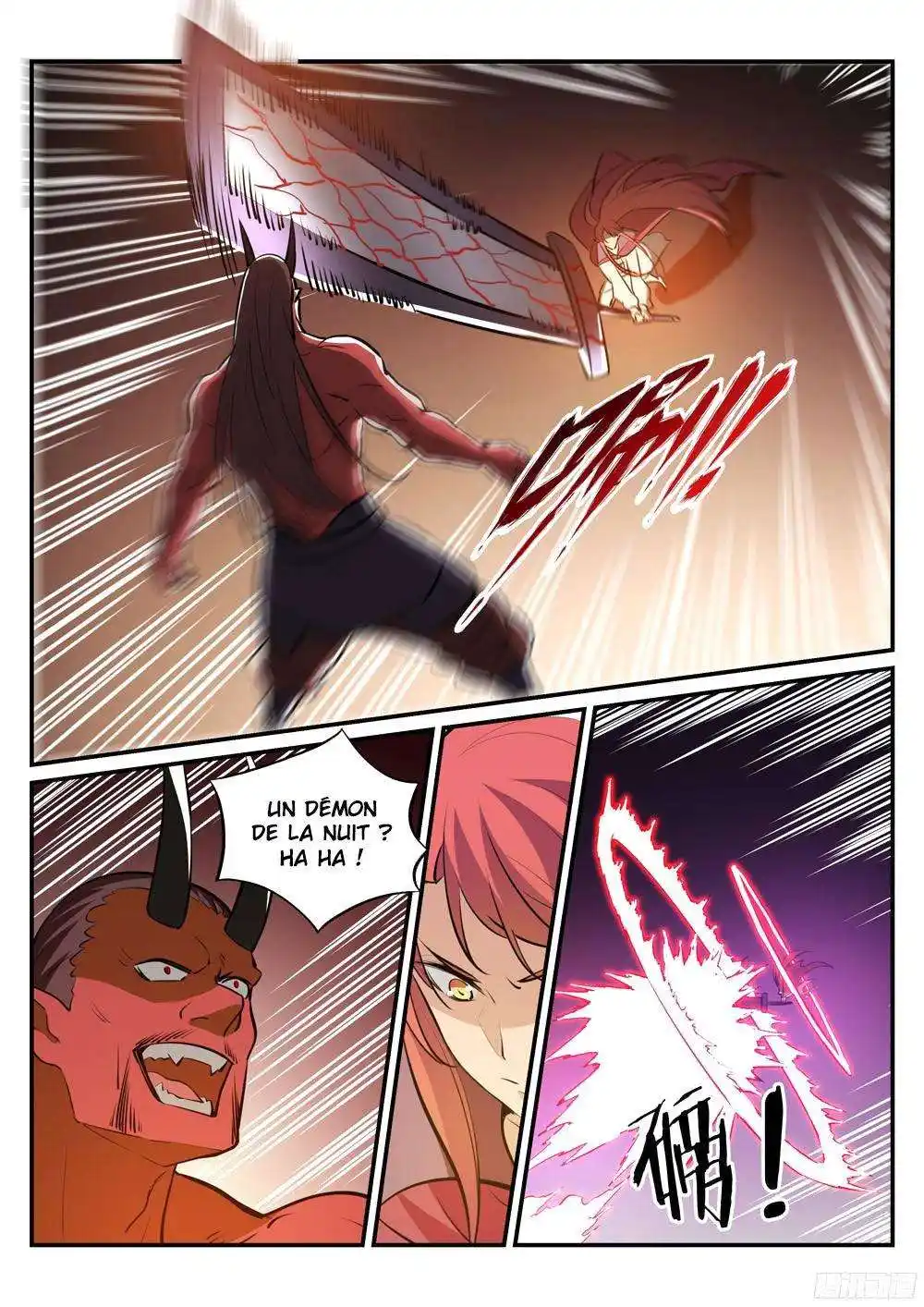 Bai Lian Cheng Shen 225 page 5