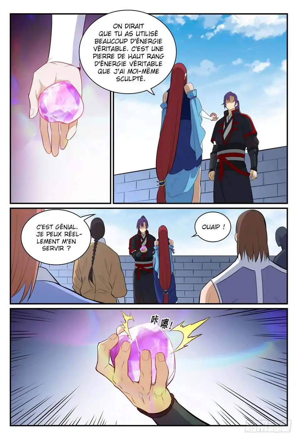 Bai Lian Cheng Shen 400 page 12
