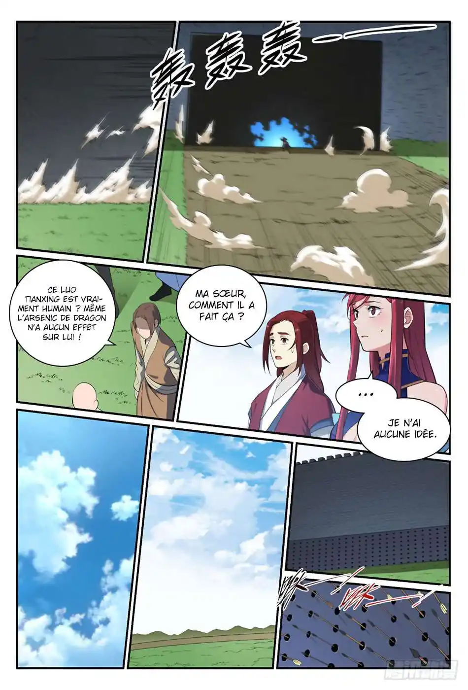 Bai Lian Cheng Shen 400 page 7