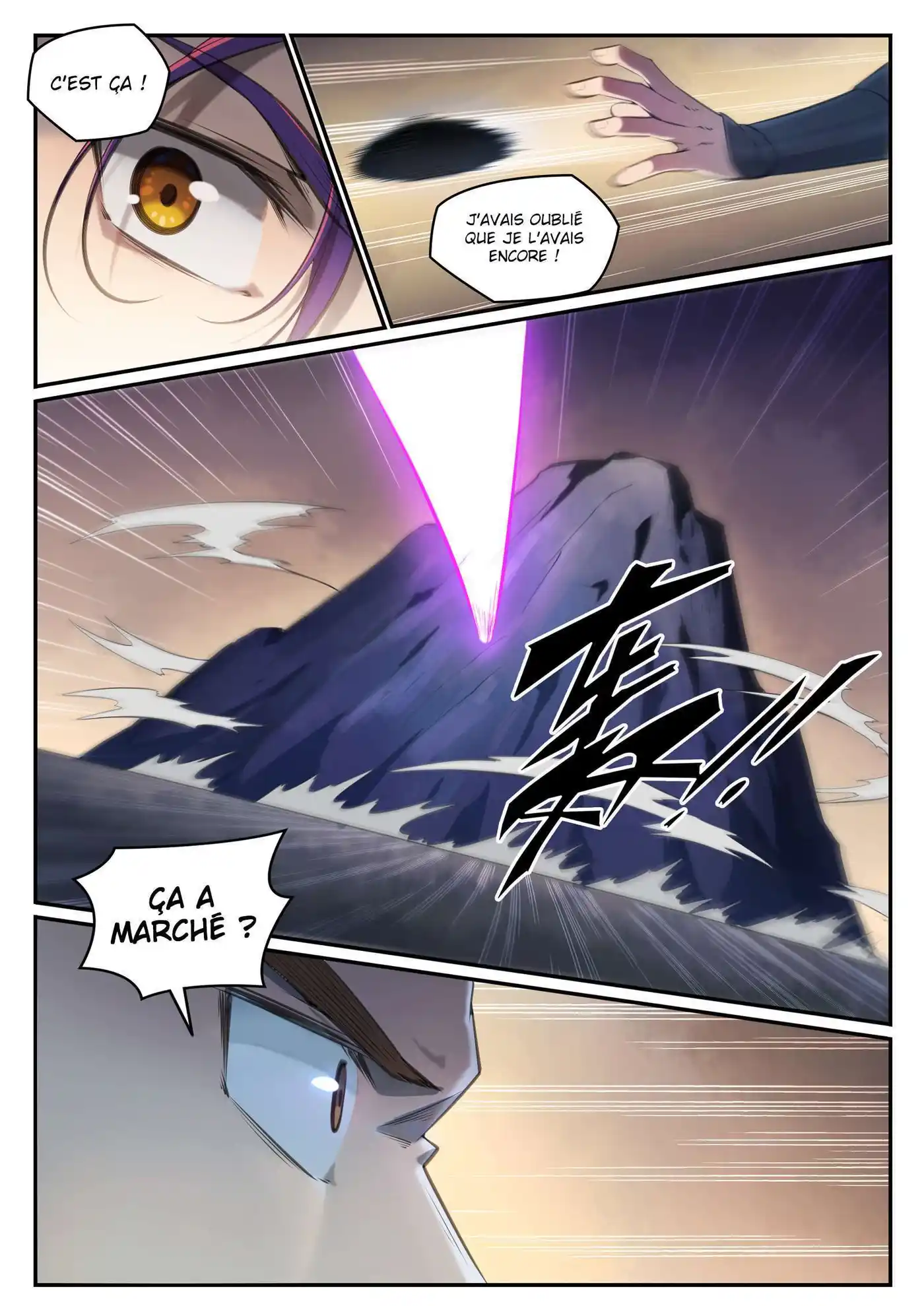 Bai Lian Cheng Shen 680 page 4
