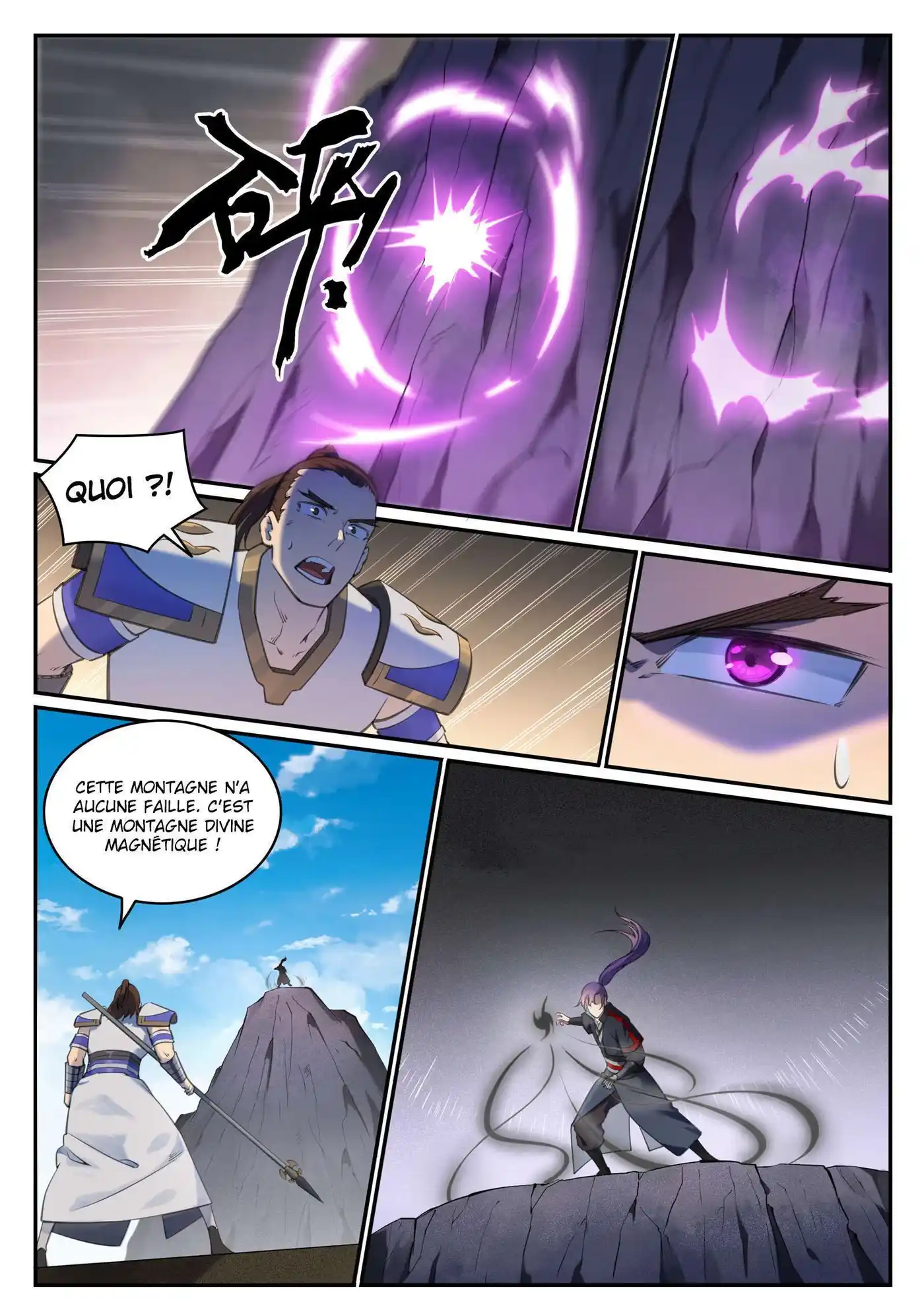Bai Lian Cheng Shen 680 page 5