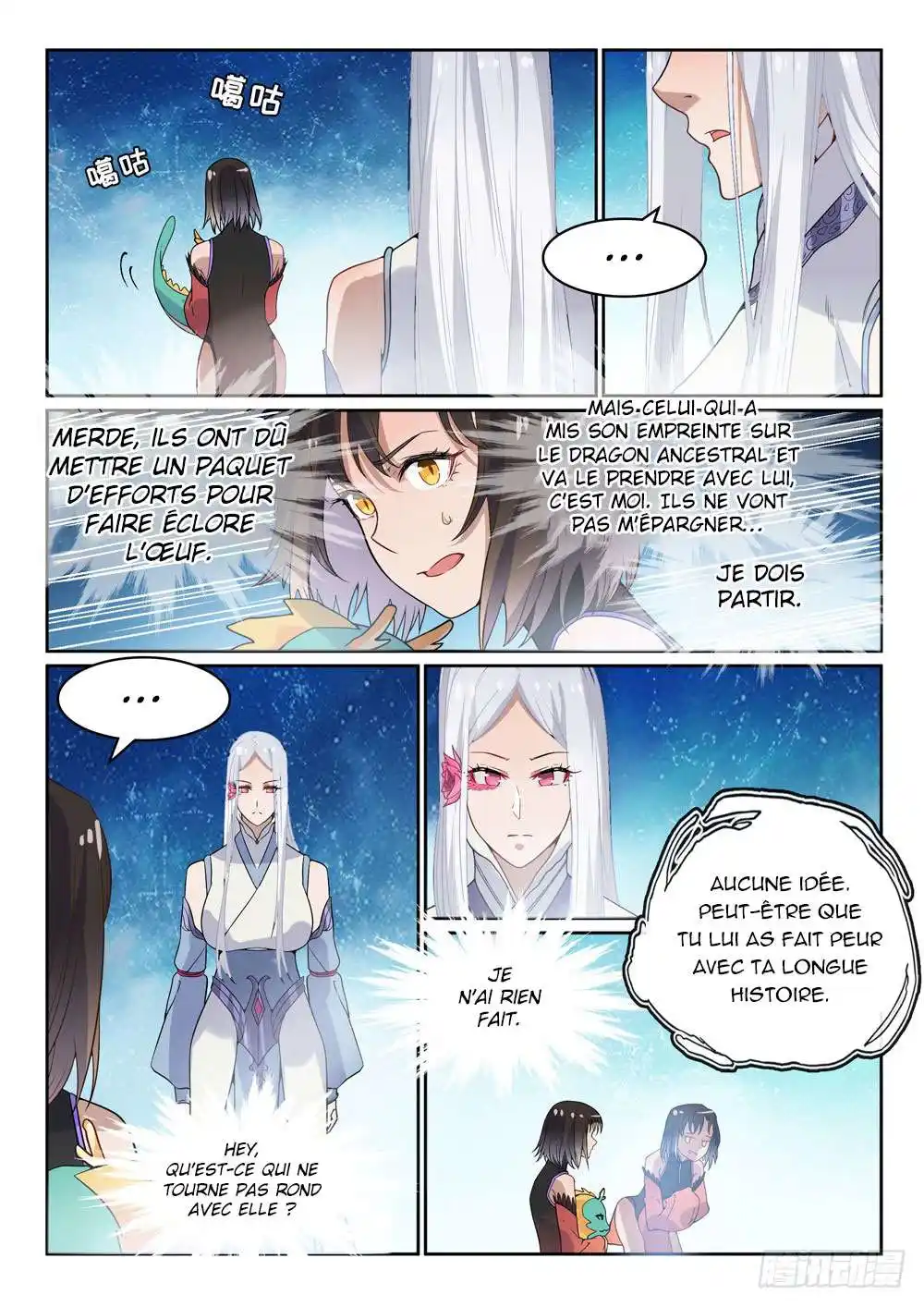 Bai Lian Cheng Shen 444 page 15