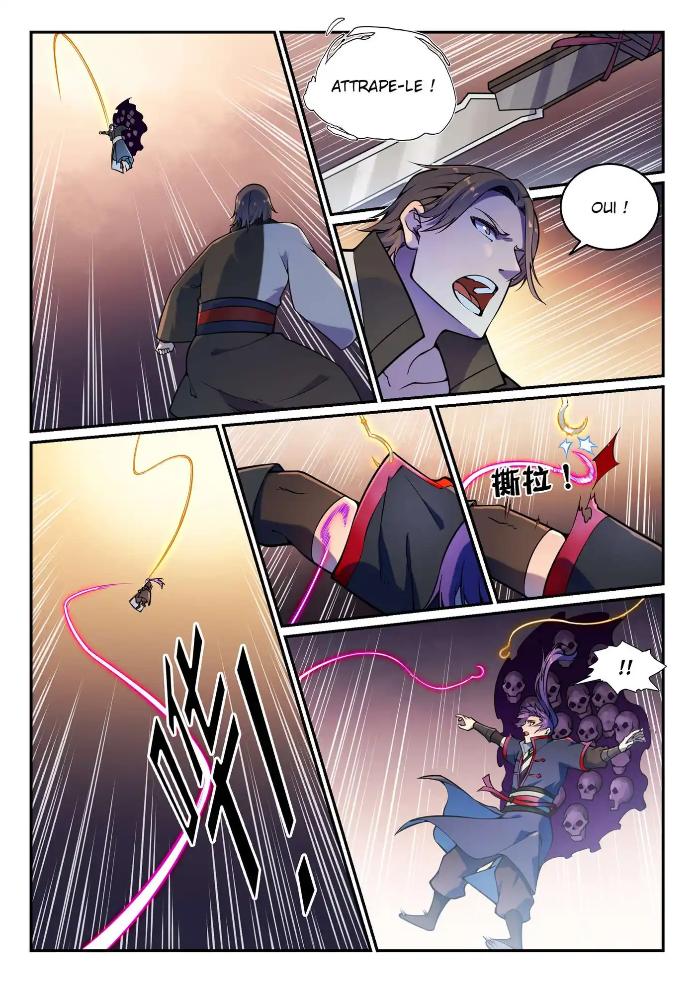 Bai Lian Cheng Shen 617 page 4