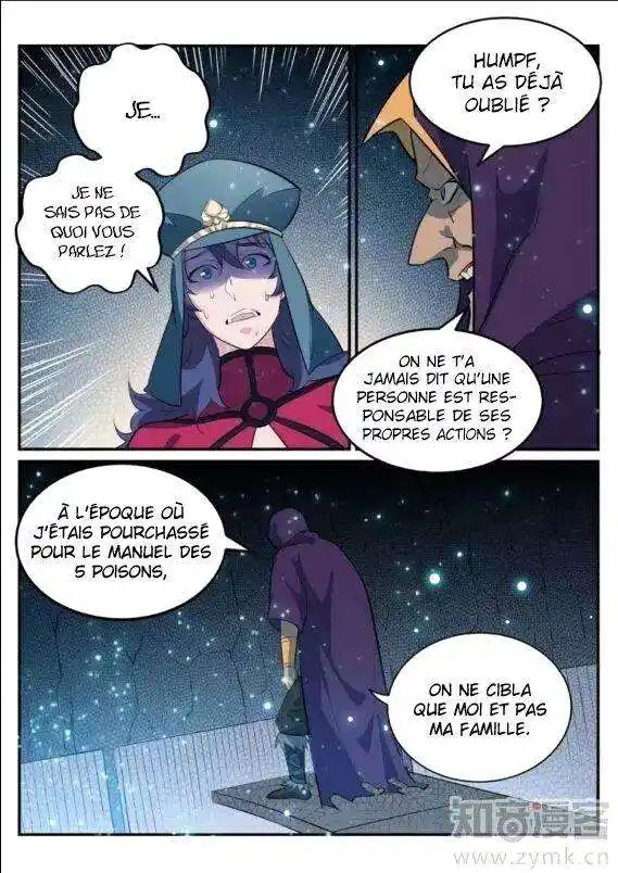 Bai Lian Cheng Shen 206 page 4