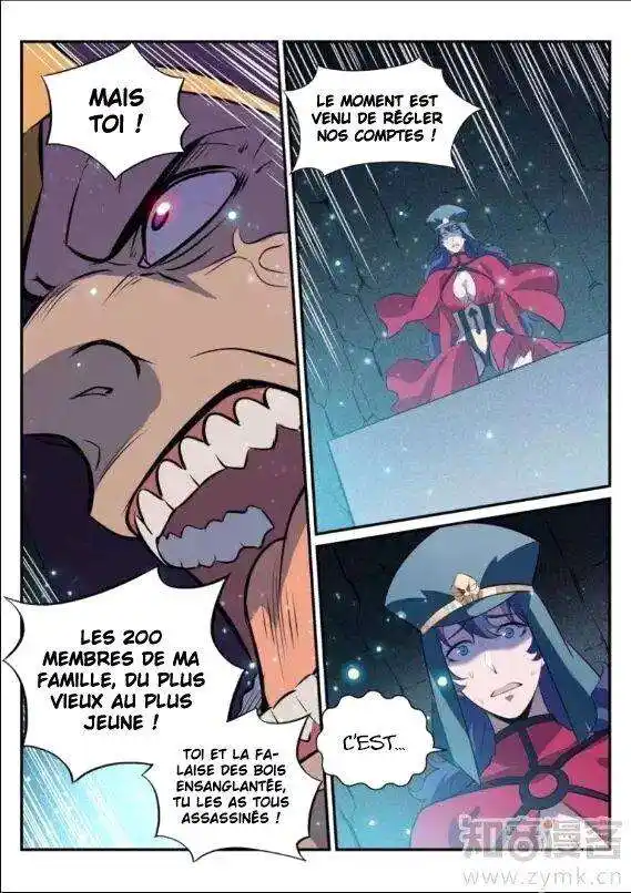 Bai Lian Cheng Shen 206 page 5
