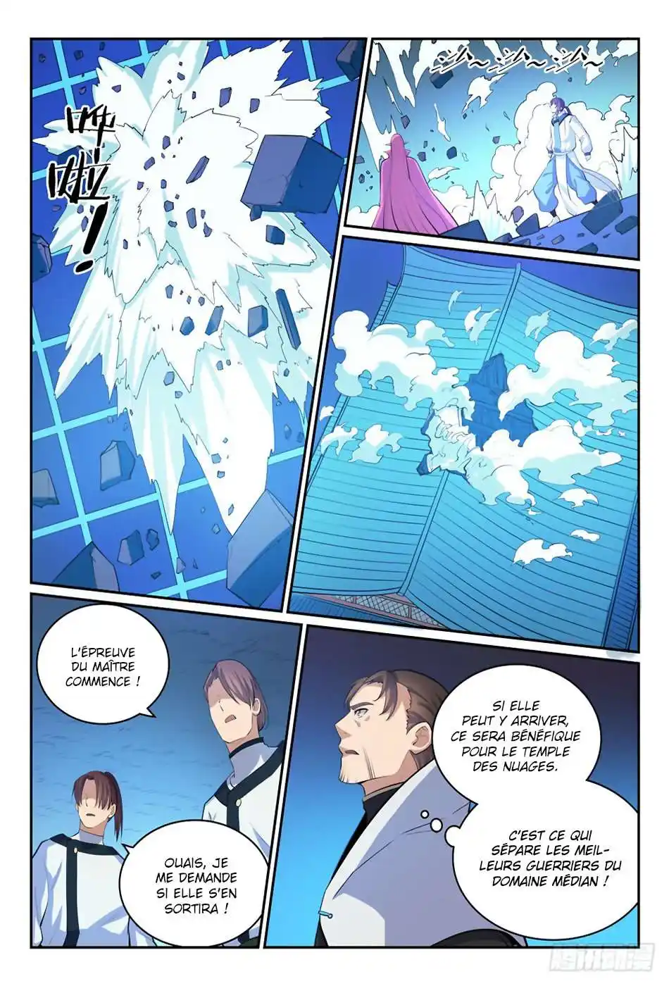 Bai Lian Cheng Shen 320 page 8