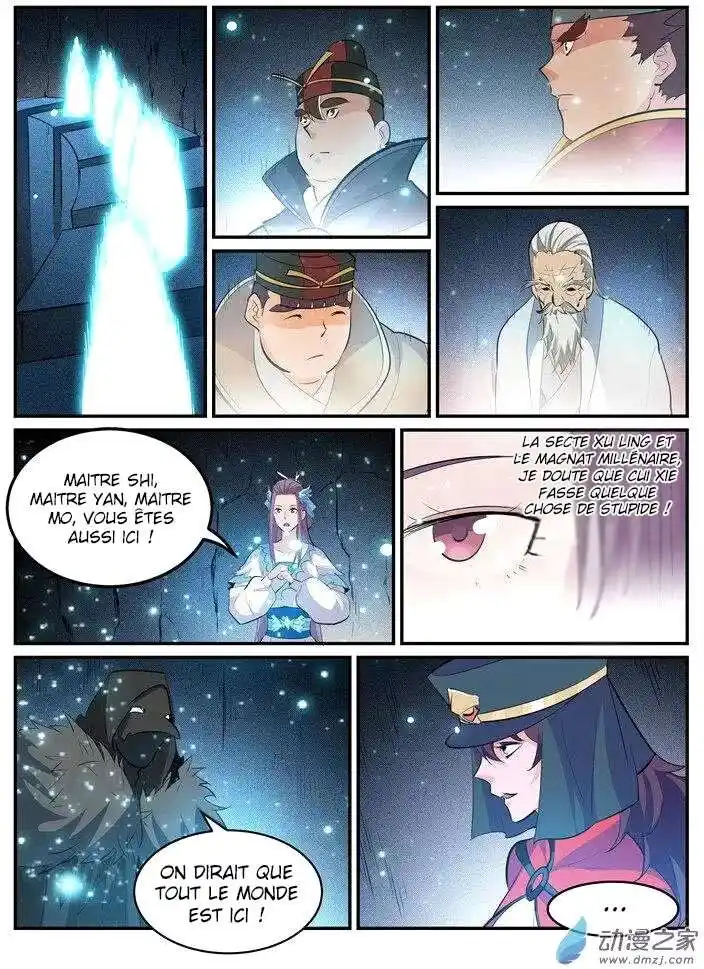 Bai Lian Cheng Shen 202 page 7