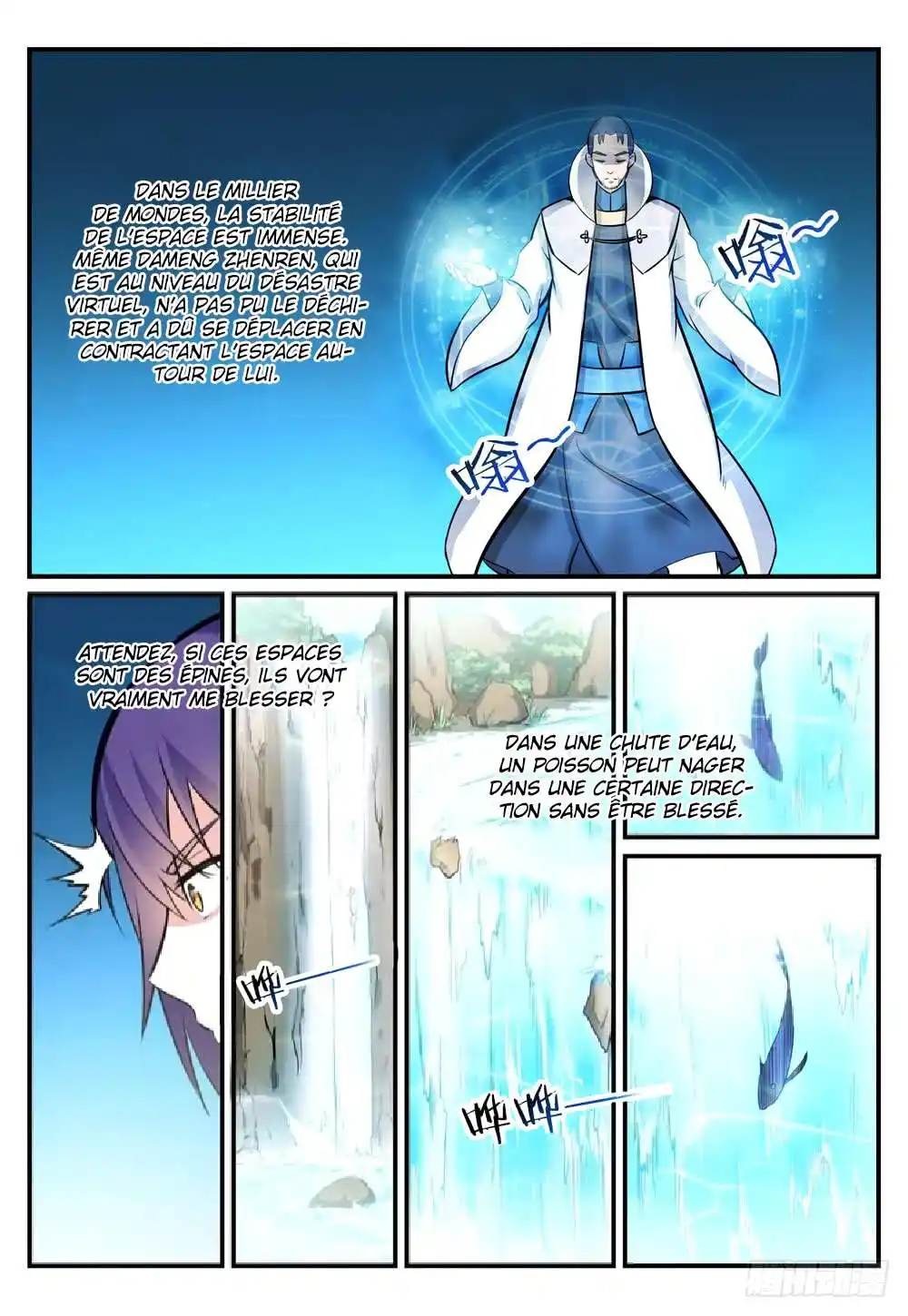 Bai Lian Cheng Shen 246 page 4
