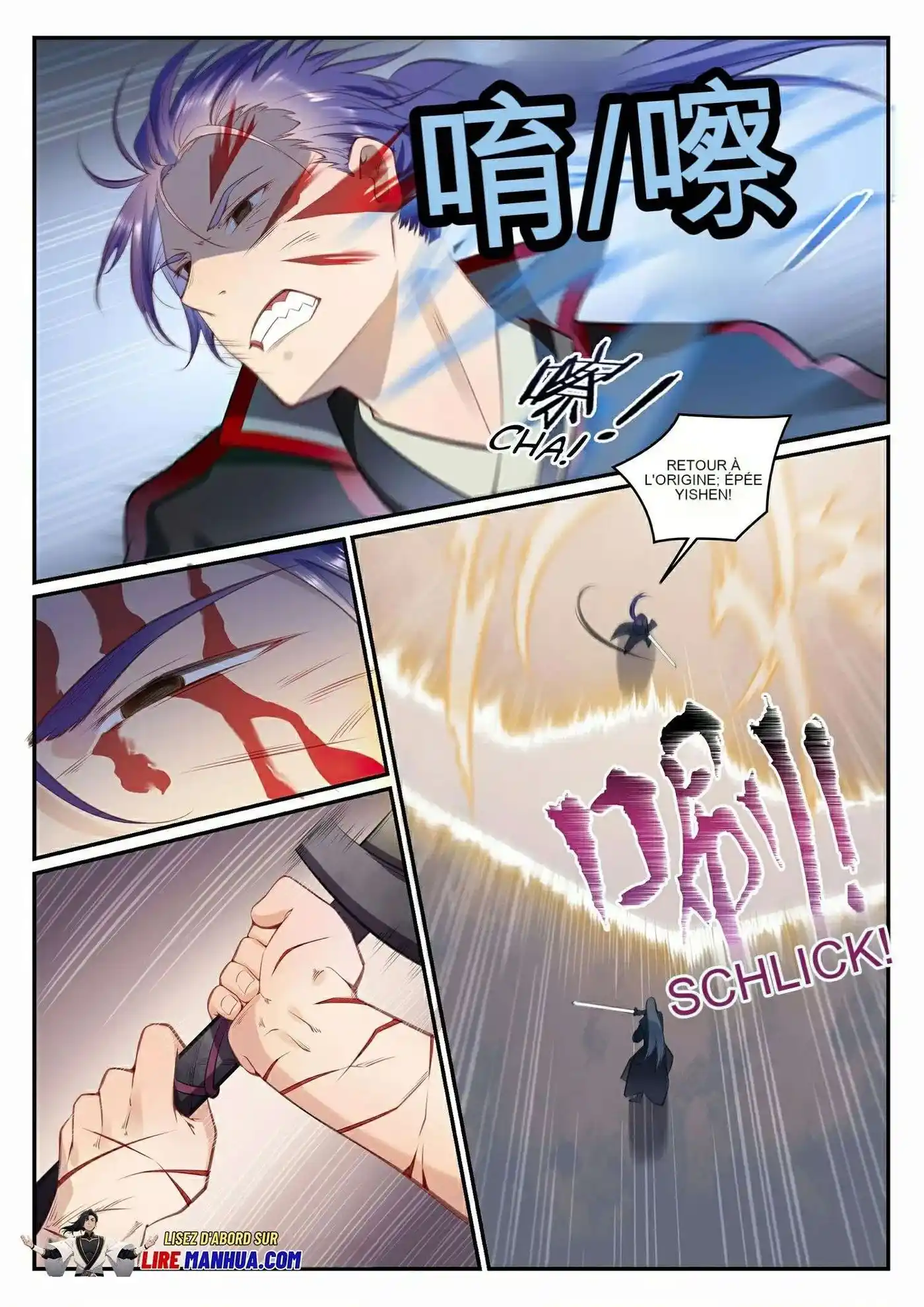 Bai Lian Cheng Shen 674 page 2