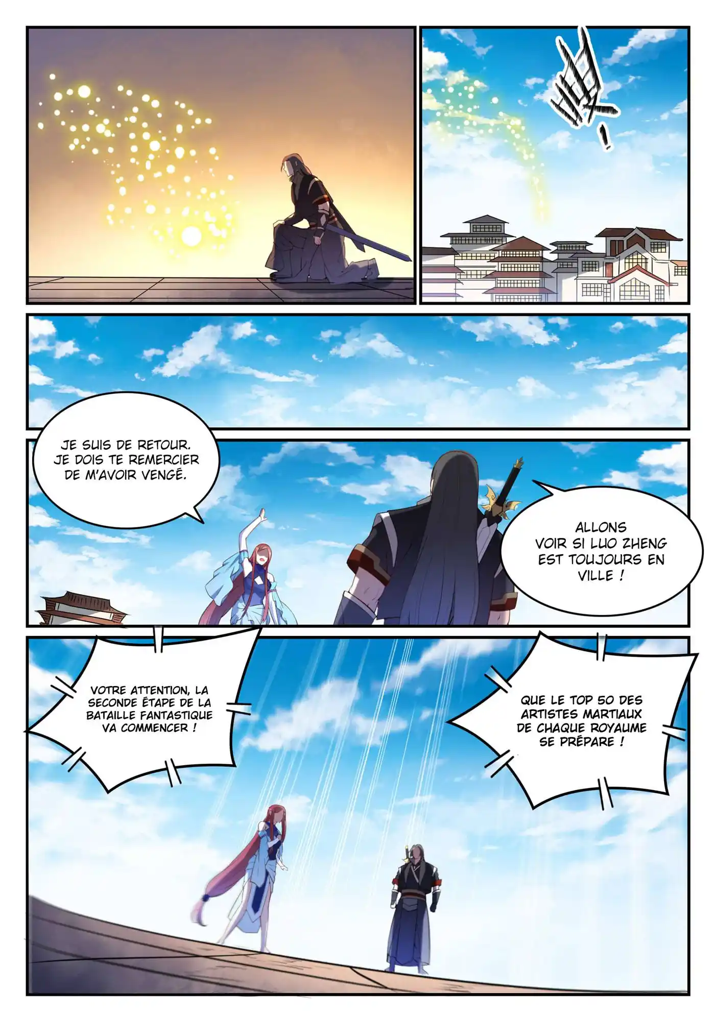 Bai Lian Cheng Shen 639 page 12
