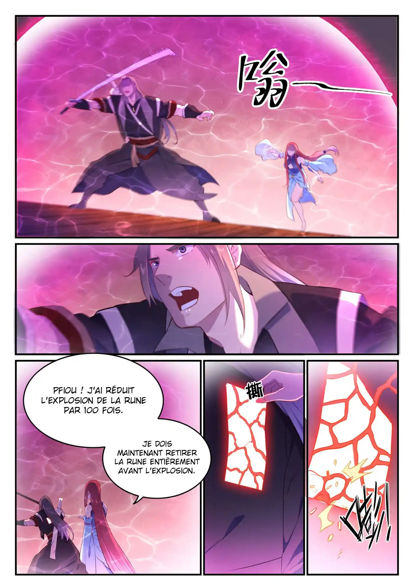 Bai Lian Cheng Shen 639 page 4