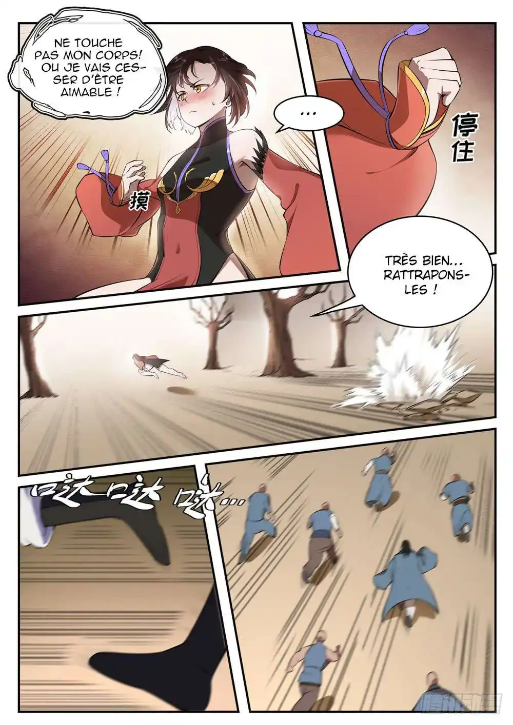 Bai Lian Cheng Shen 432 page 4