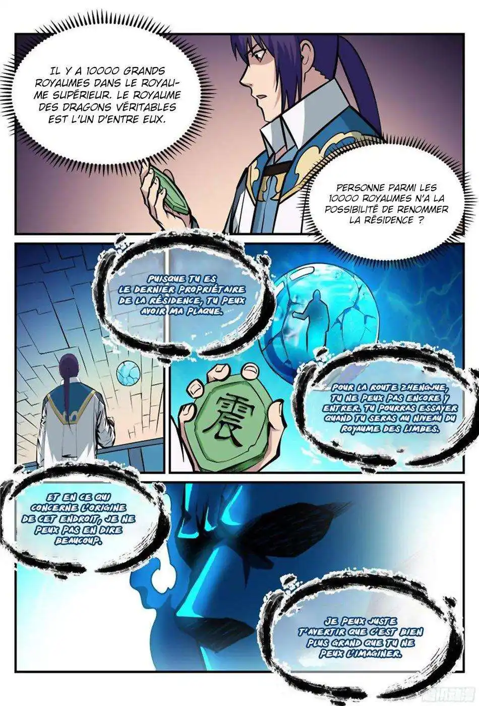 Bai Lian Cheng Shen 215 page 9