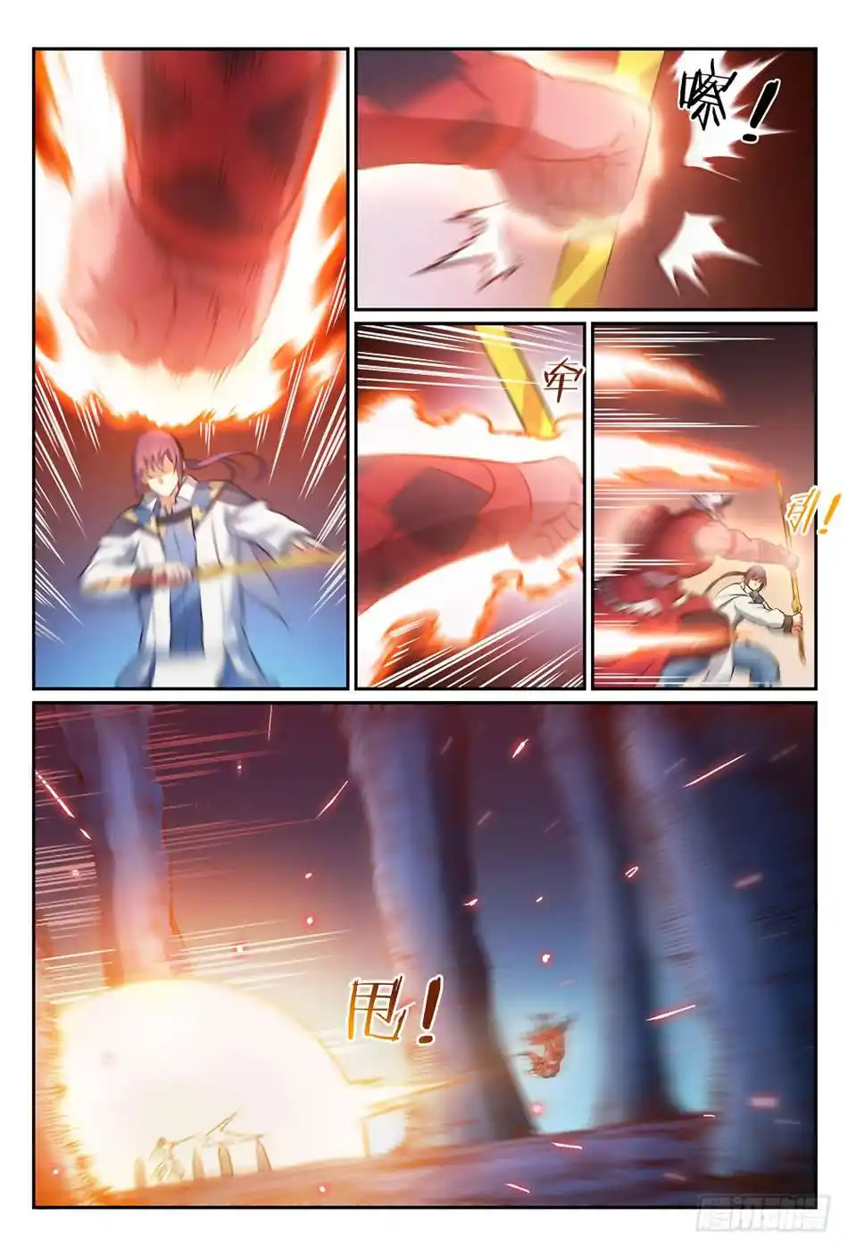 Bai Lian Cheng Shen 299 page 9