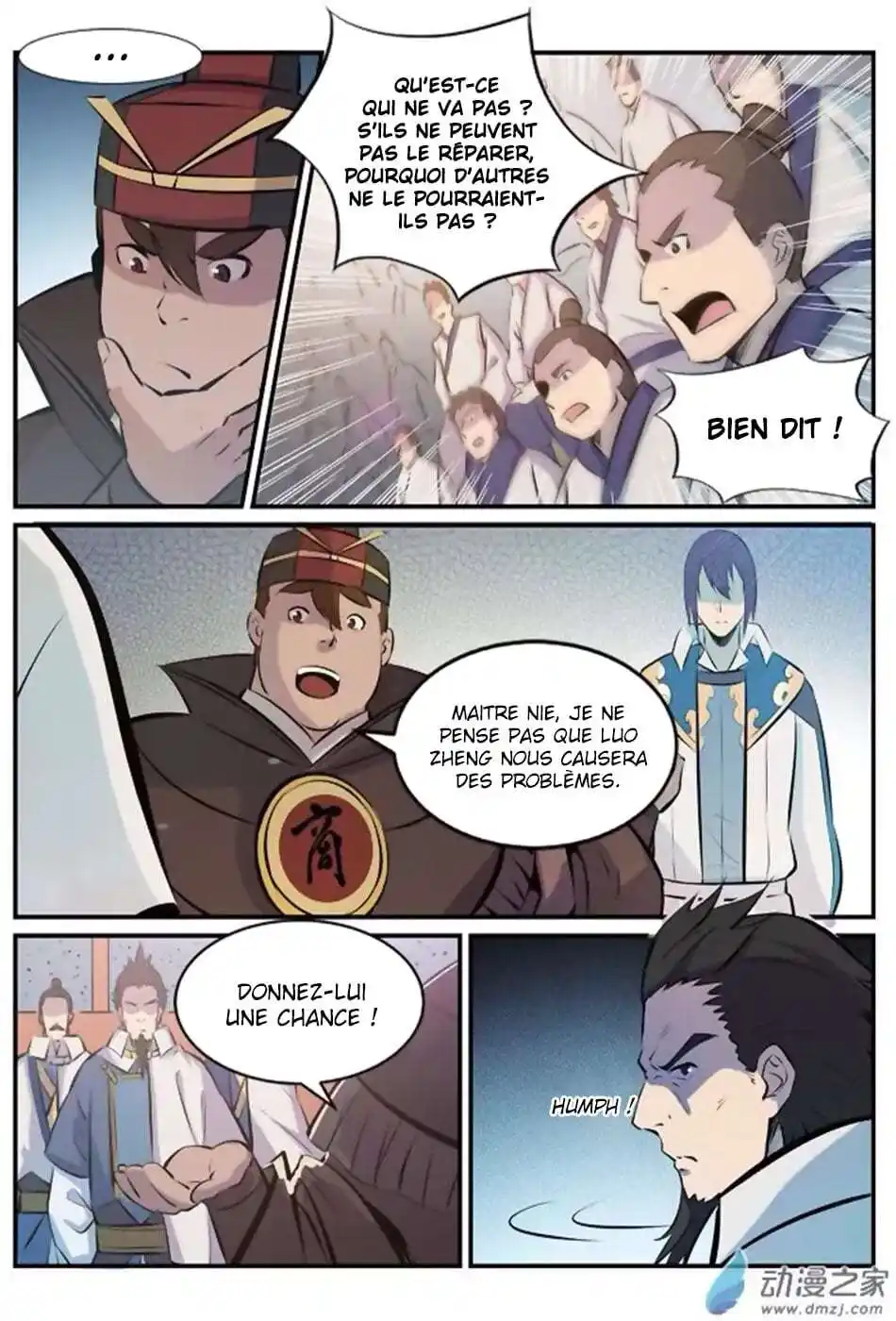 Bai Lian Cheng Shen 181 page 5