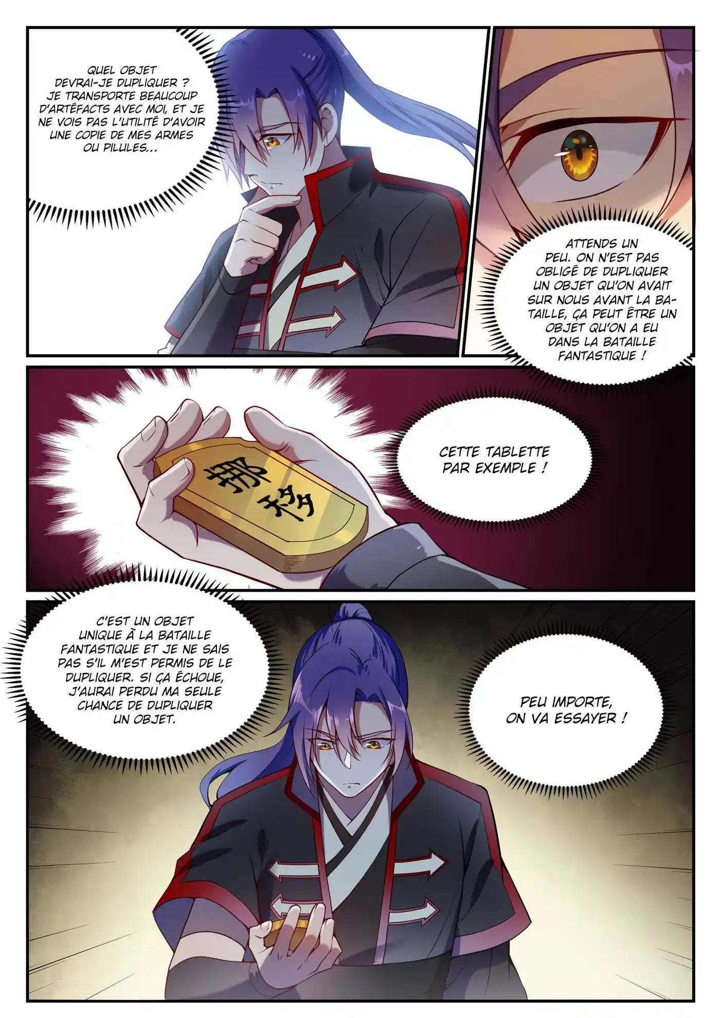 Bai Lian Cheng Shen 630 page 6