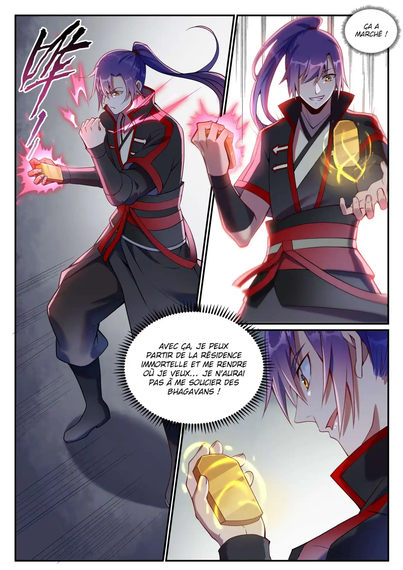 Bai Lian Cheng Shen 630 page 7