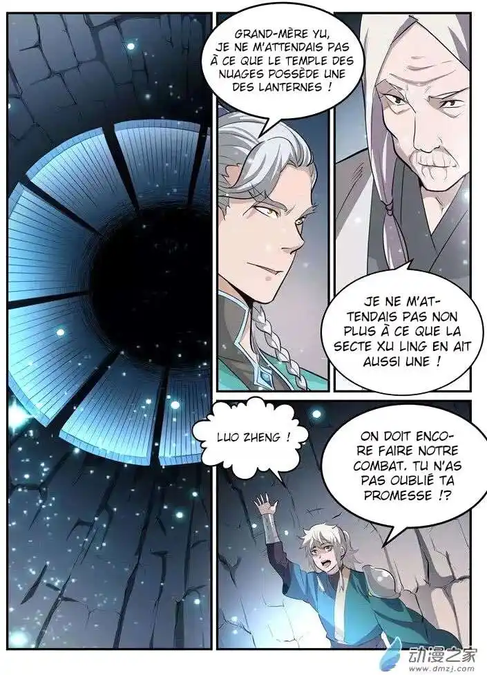 Bai Lian Cheng Shen 202 page 5
