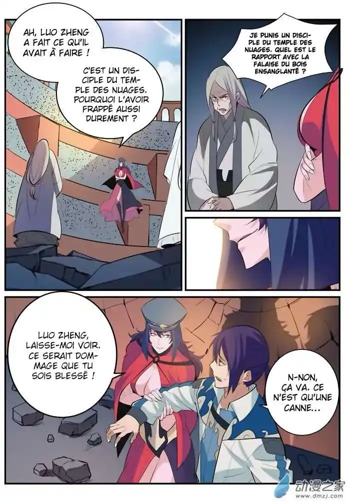 Bai Lian Cheng Shen 189 page 13