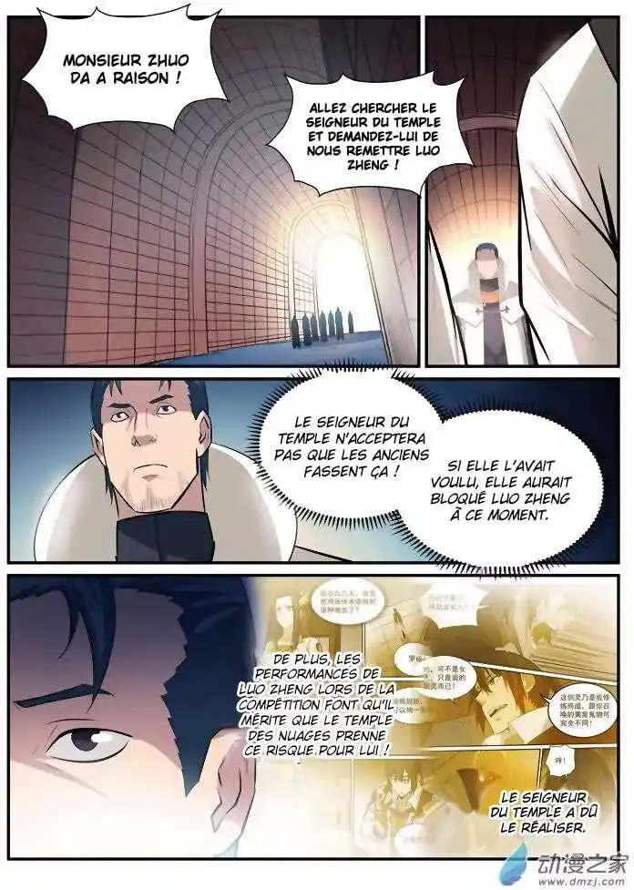 Bai Lian Cheng Shen 191 page 4