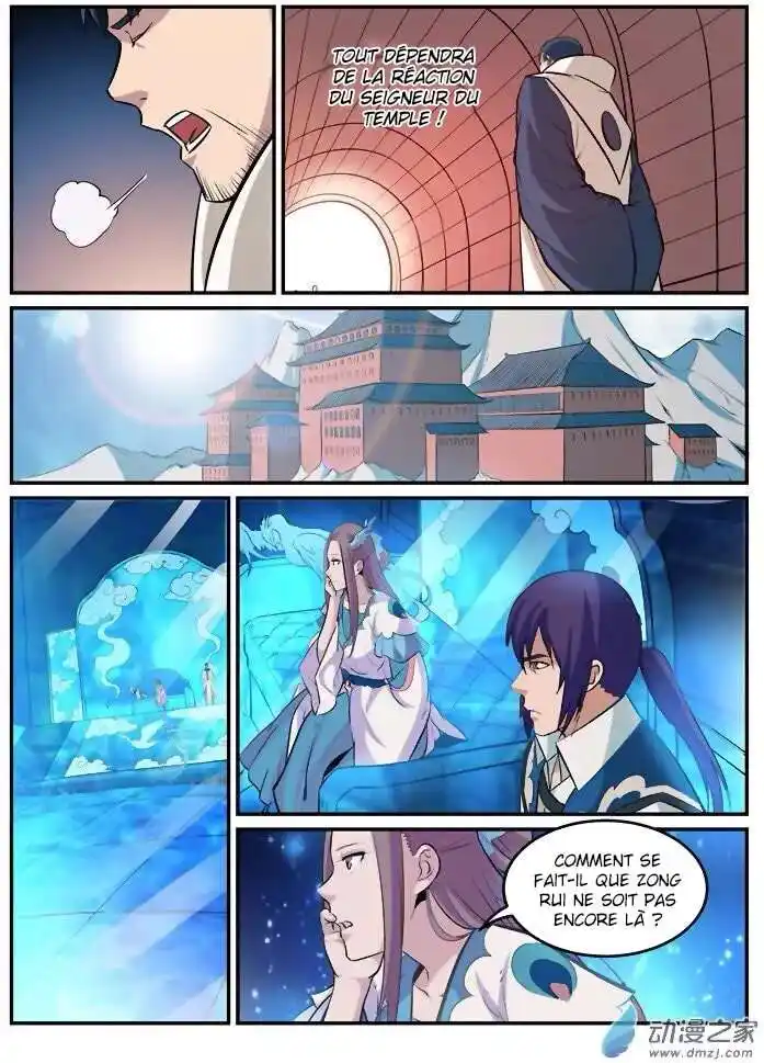 Bai Lian Cheng Shen 191 page 5