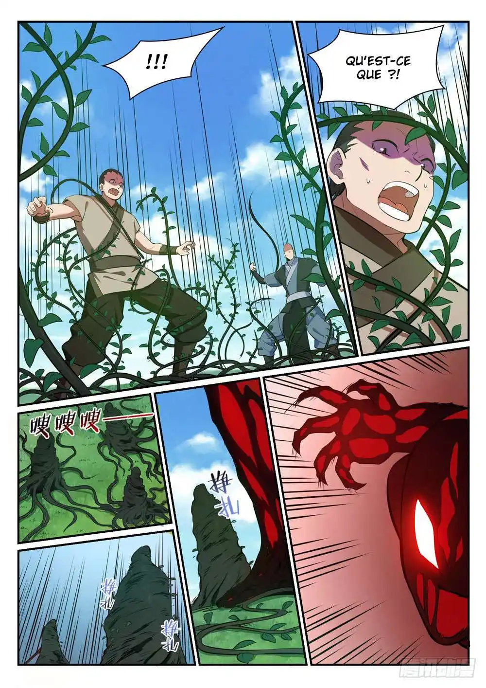 Bai Lian Cheng Shen 401 page 15