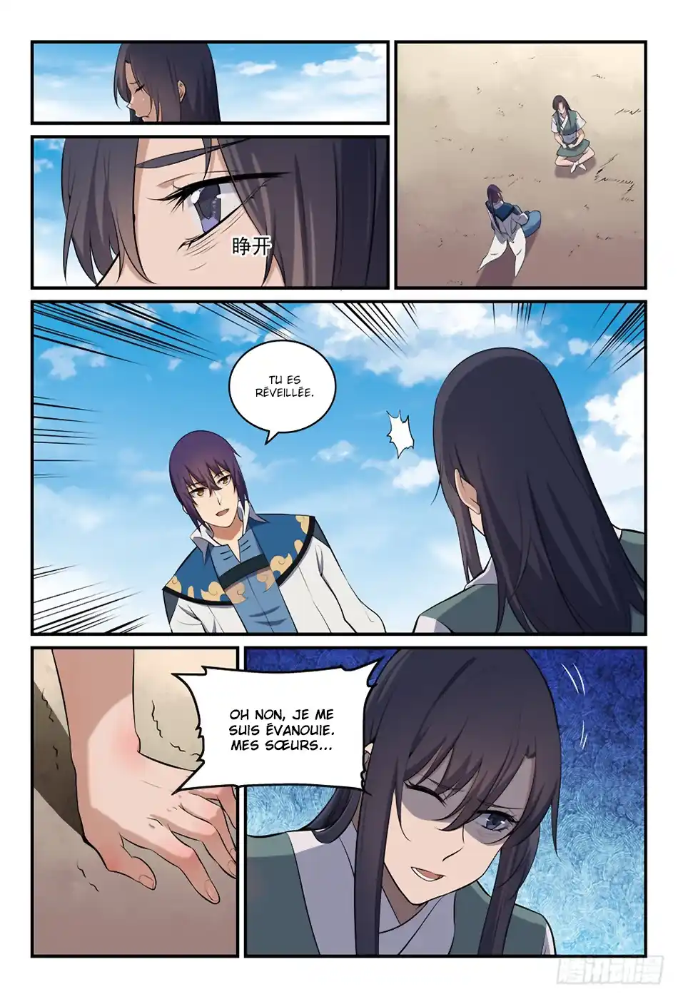 Bai Lian Cheng Shen 303 page 9