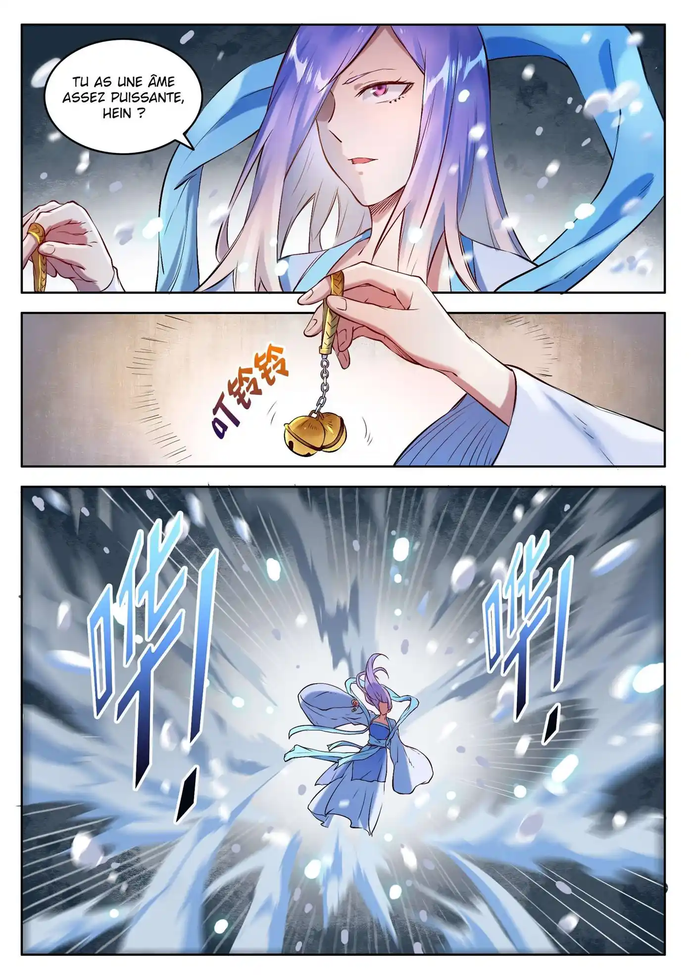 Bai Lian Cheng Shen 625 page 13
