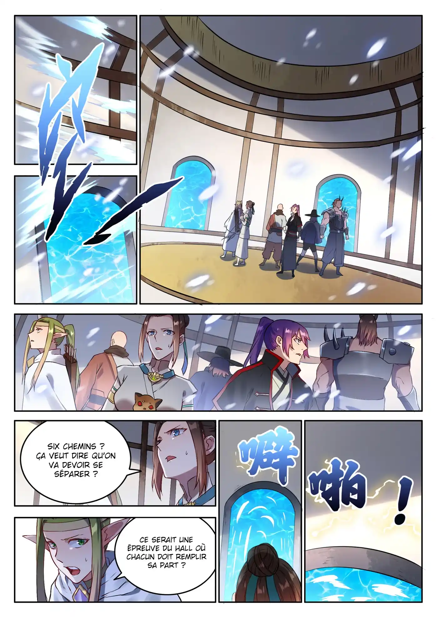 Bai Lian Cheng Shen 625 page 4