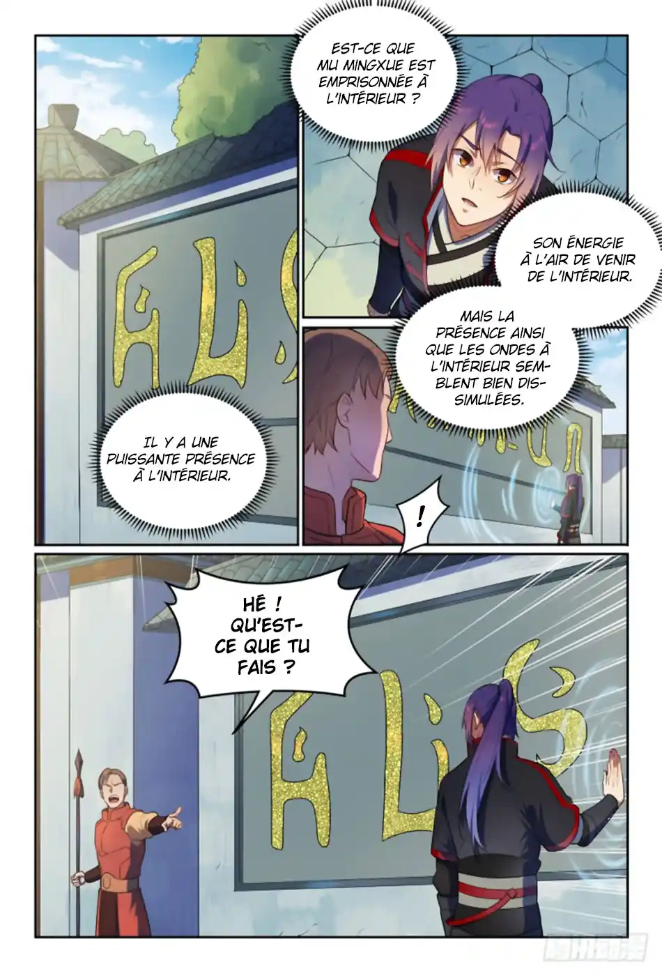Bai Lian Cheng Shen 534 page 7
