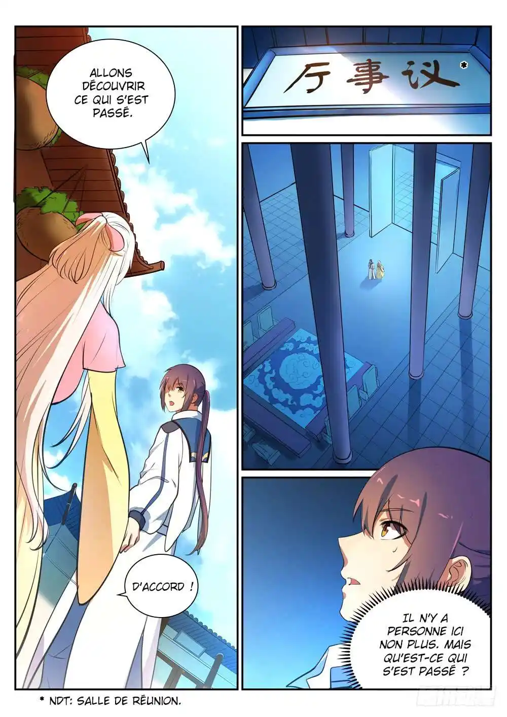 Bai Lian Cheng Shen 330 page 7