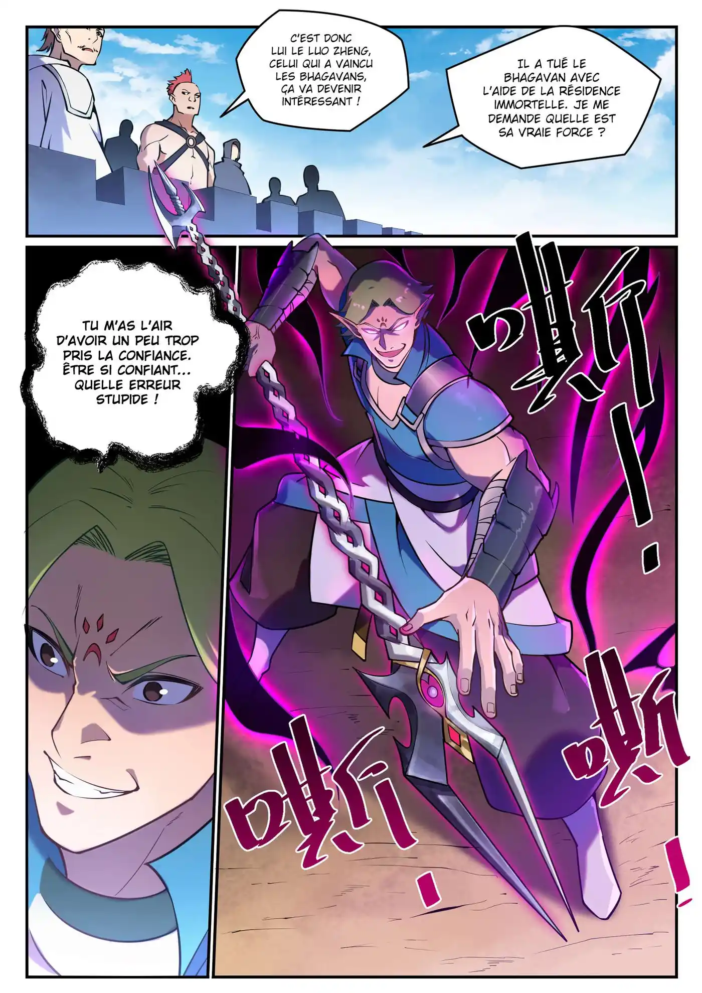 Bai Lian Cheng Shen 631 page 10