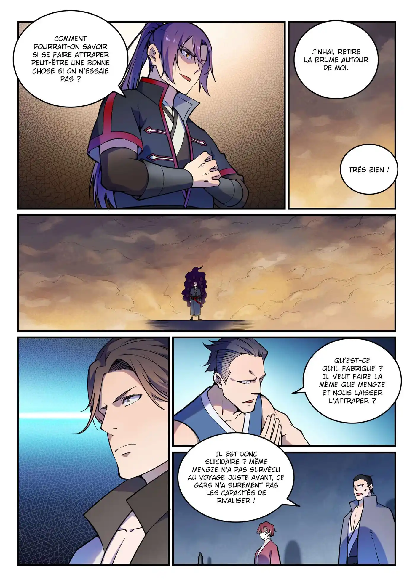 Bai Lian Cheng Shen 616 page 3