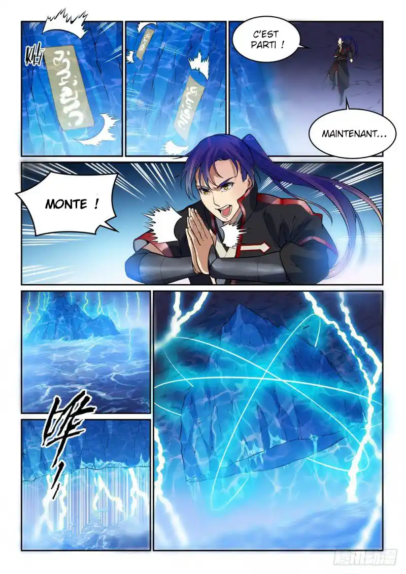 Bai Lian Cheng Shen 487 page 2