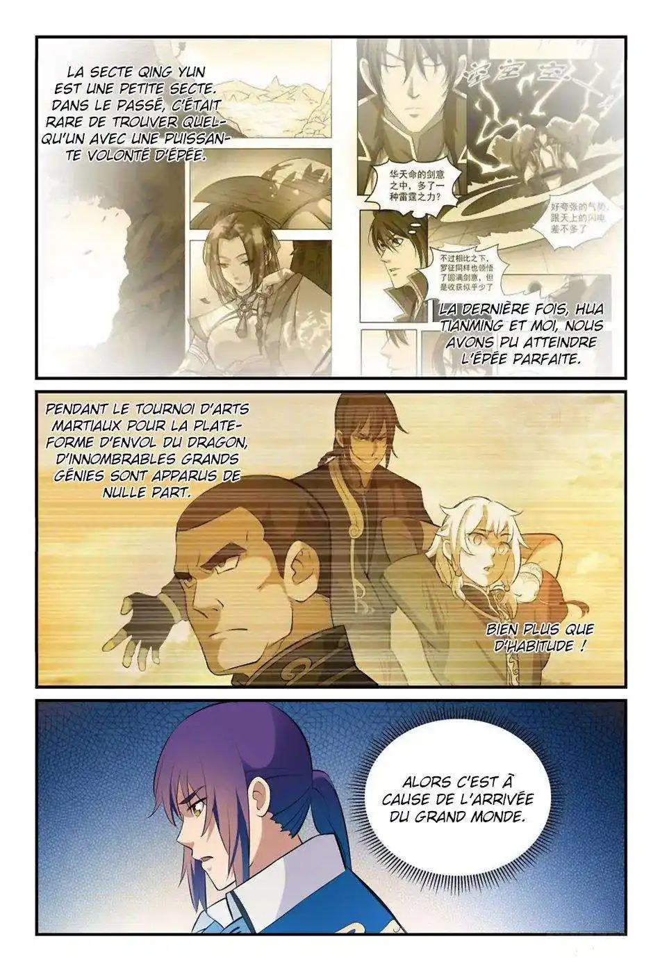 Bai Lian Cheng Shen 263 page 6