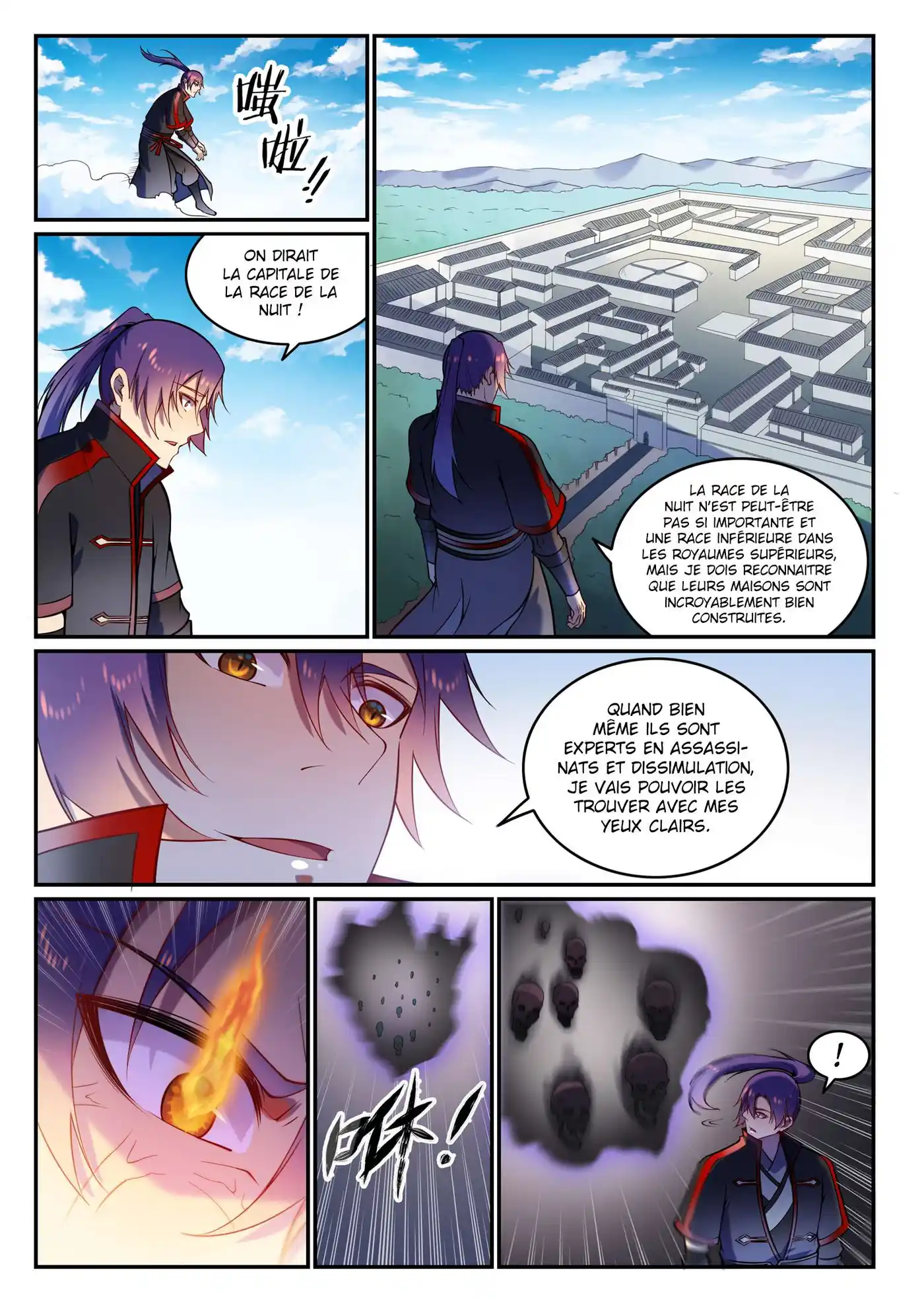 Bai Lian Cheng Shen 604 page 15