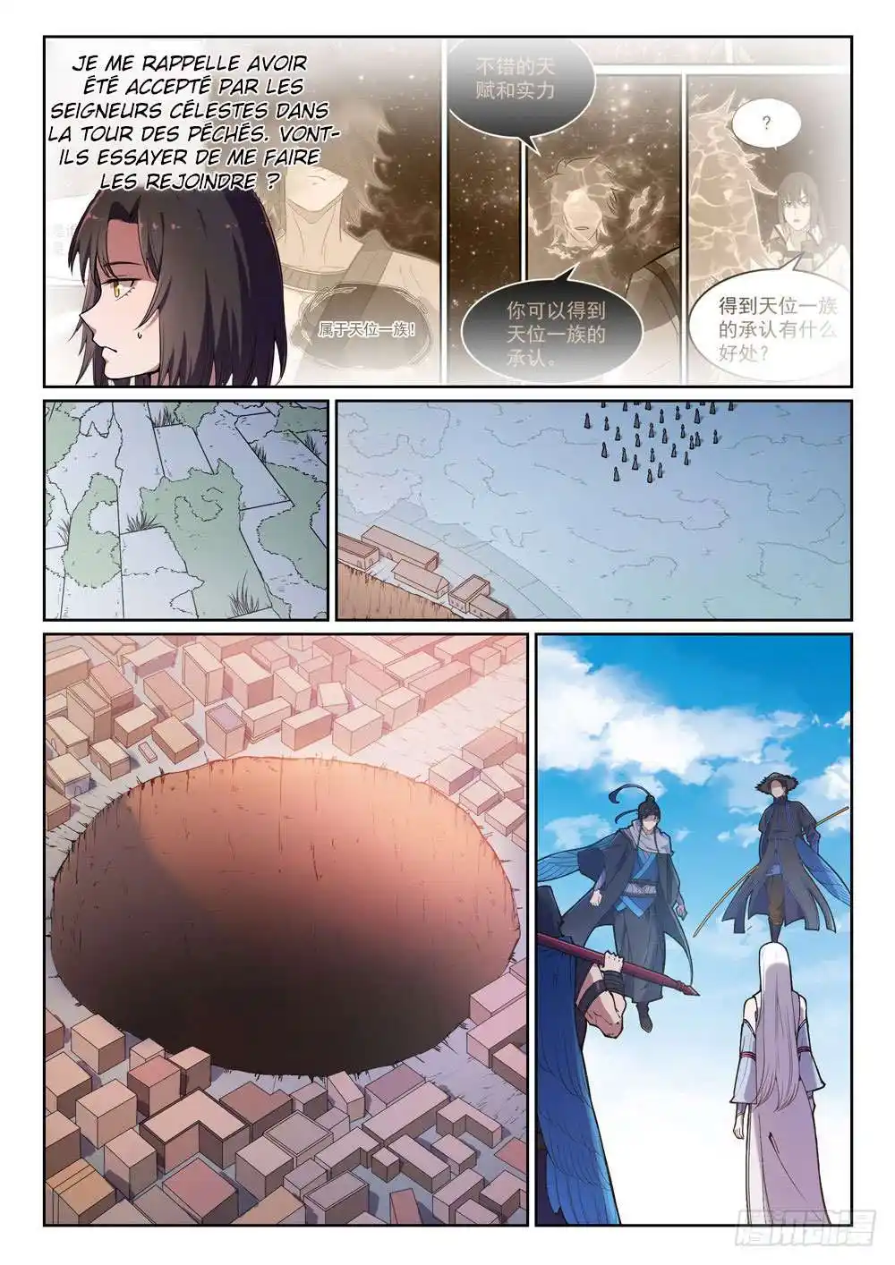 Bai Lian Cheng Shen 439 page 7